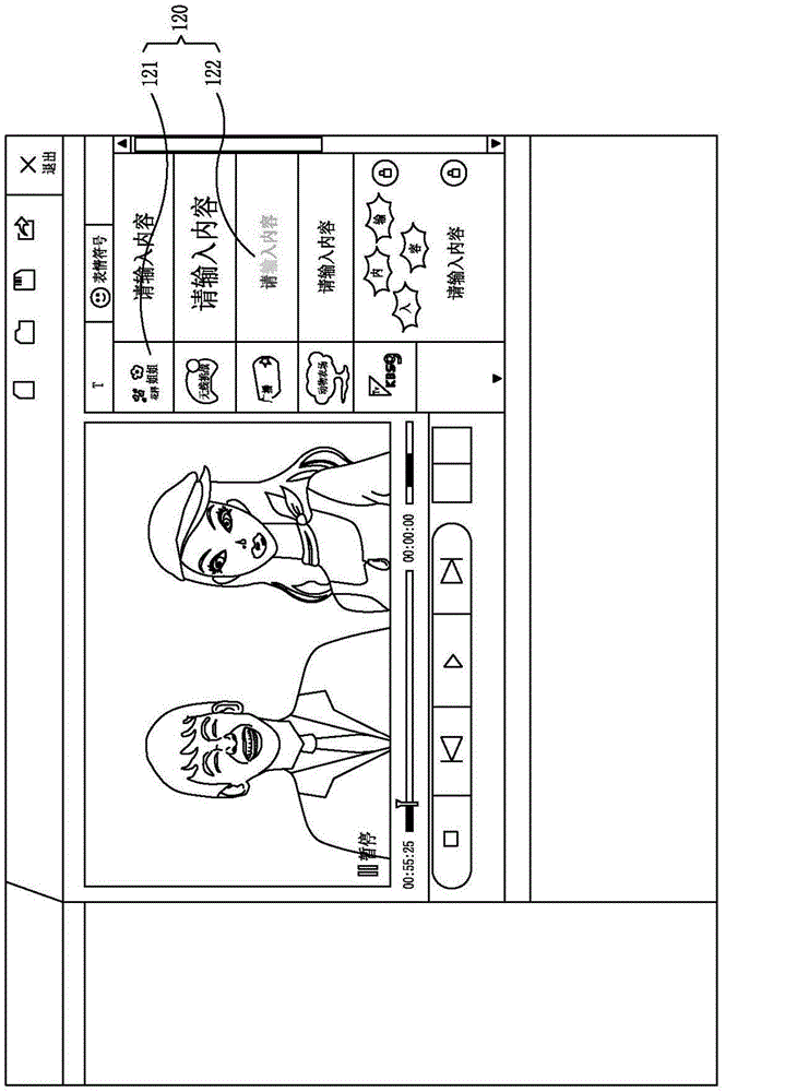 Subtitle inserting system and method