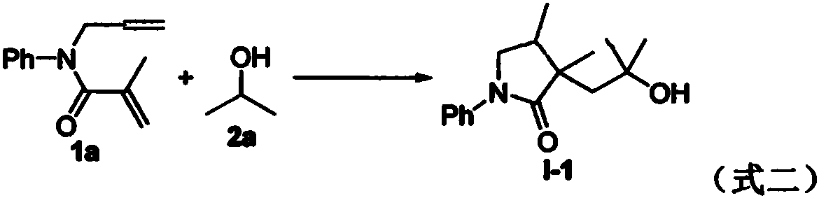 Free radical reaction method of 1, 6-diene and alcohol in additive-free system