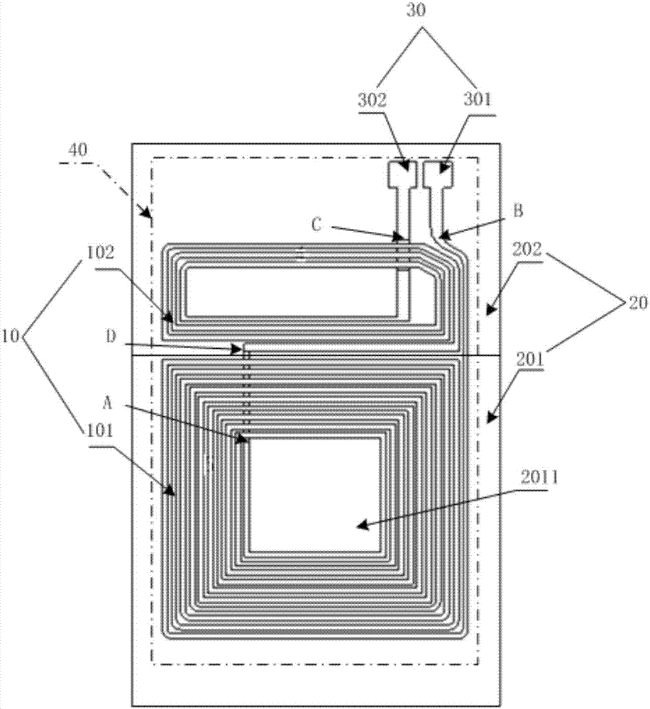 NFC antenna and mobile terminal