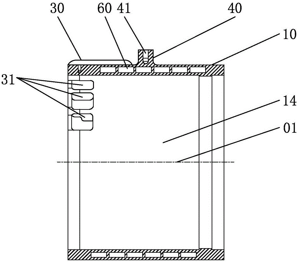 Integrated type permanent magnet synchronous motor shell