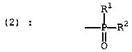 Composition comprising a copolymer comprising methyl methacrylate, (METH)acrylic acid and styrene monomers