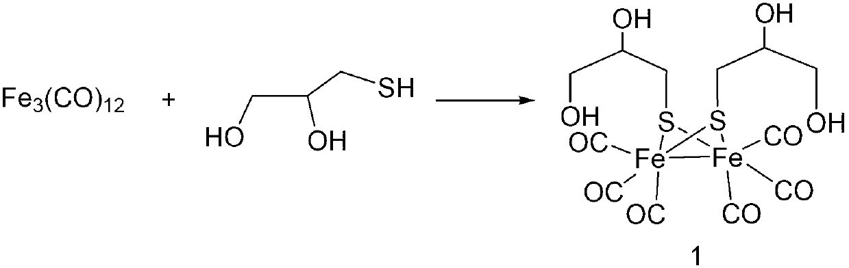 Water-soluble iron carbonyl compound, and preparation method and application thereof