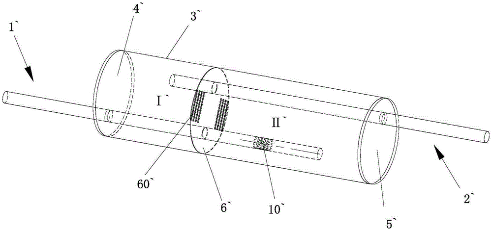 a muffler