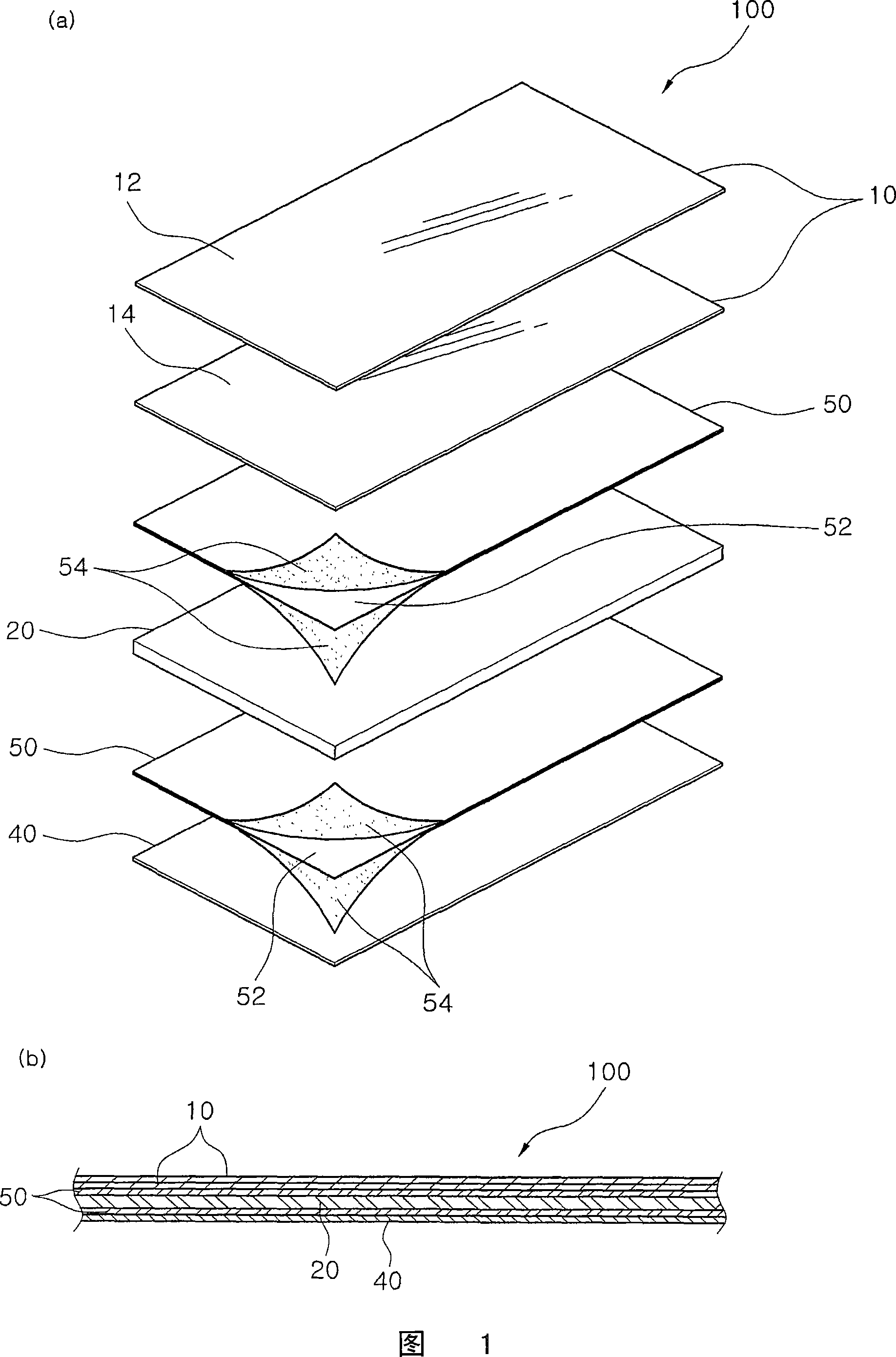 Static-electricity proof tile