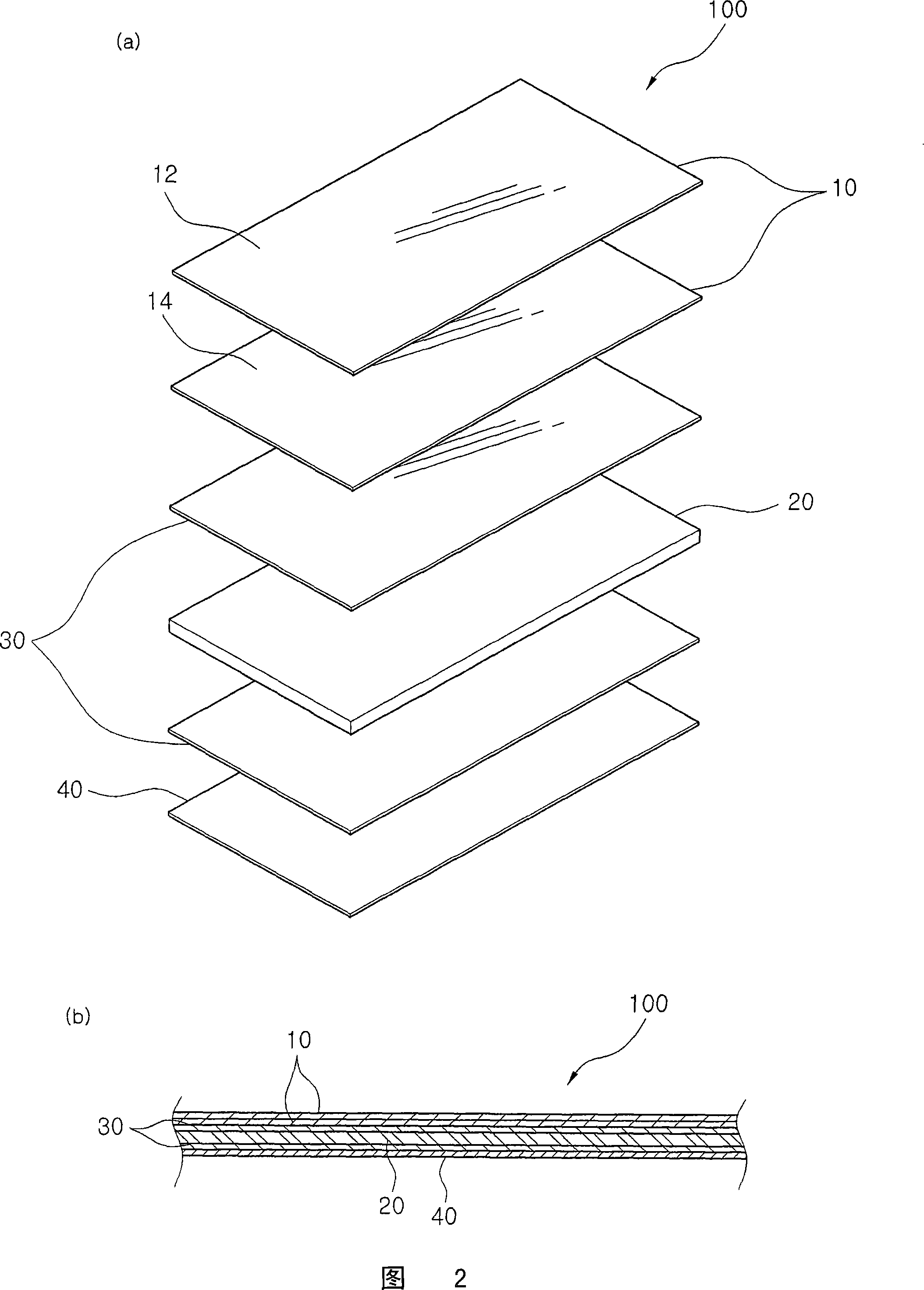 Static-electricity proof tile