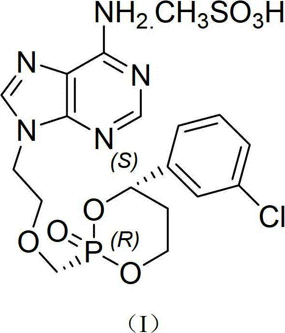 Pradefovir crystal