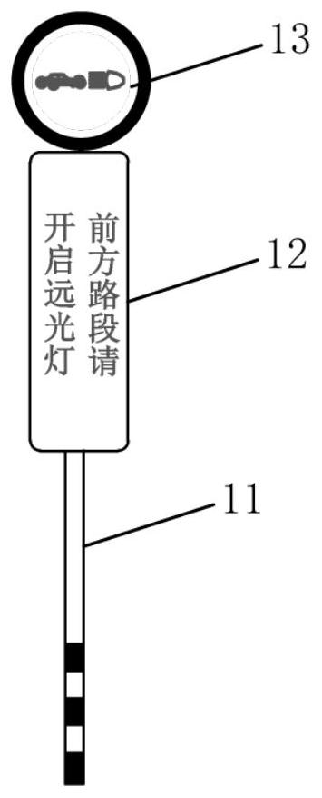 An induction system for tunnel vertical curve line of sight