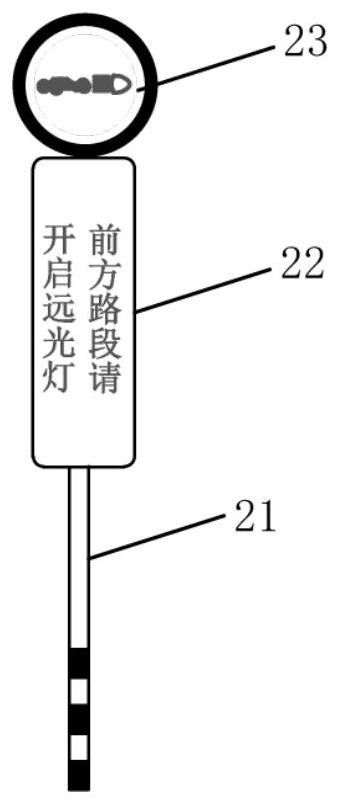 An induction system for tunnel vertical curve line of sight