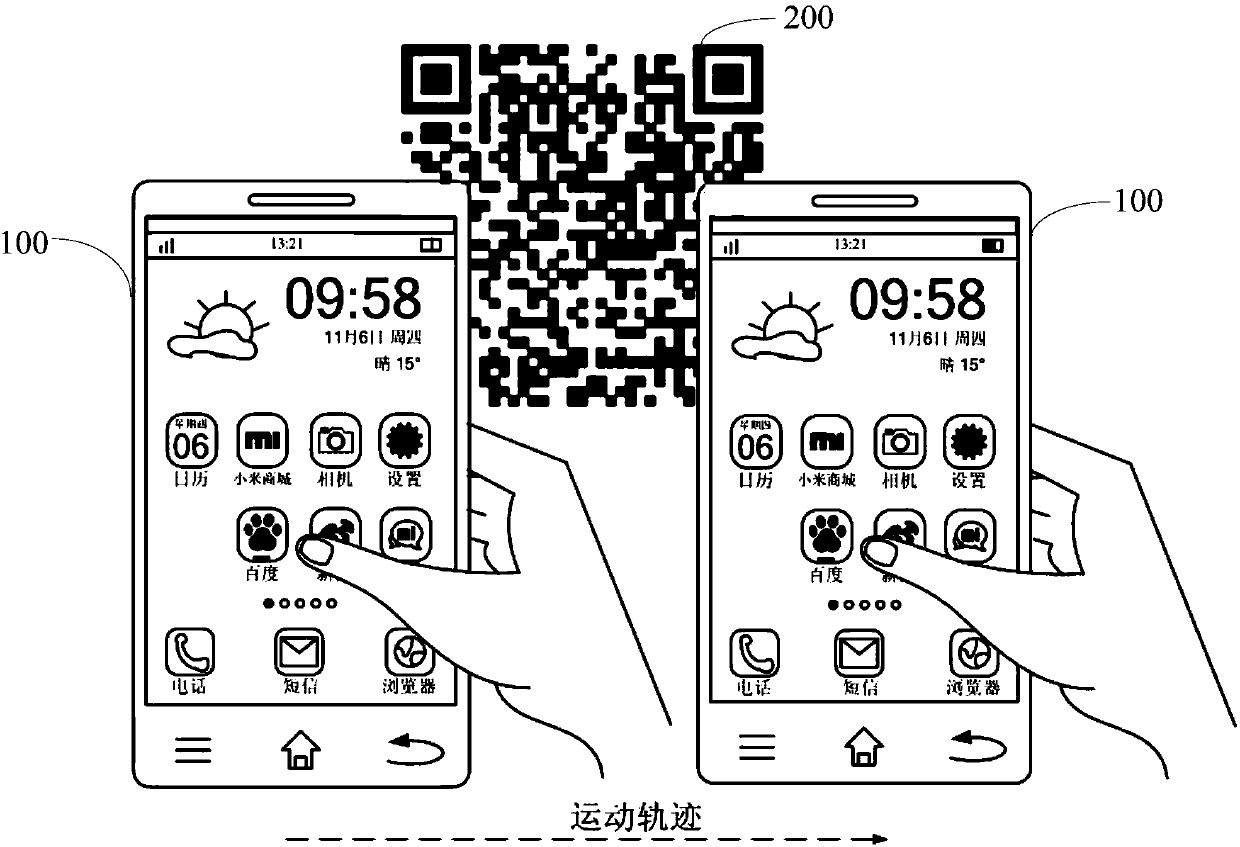 Identification code identification method, device and apparatus