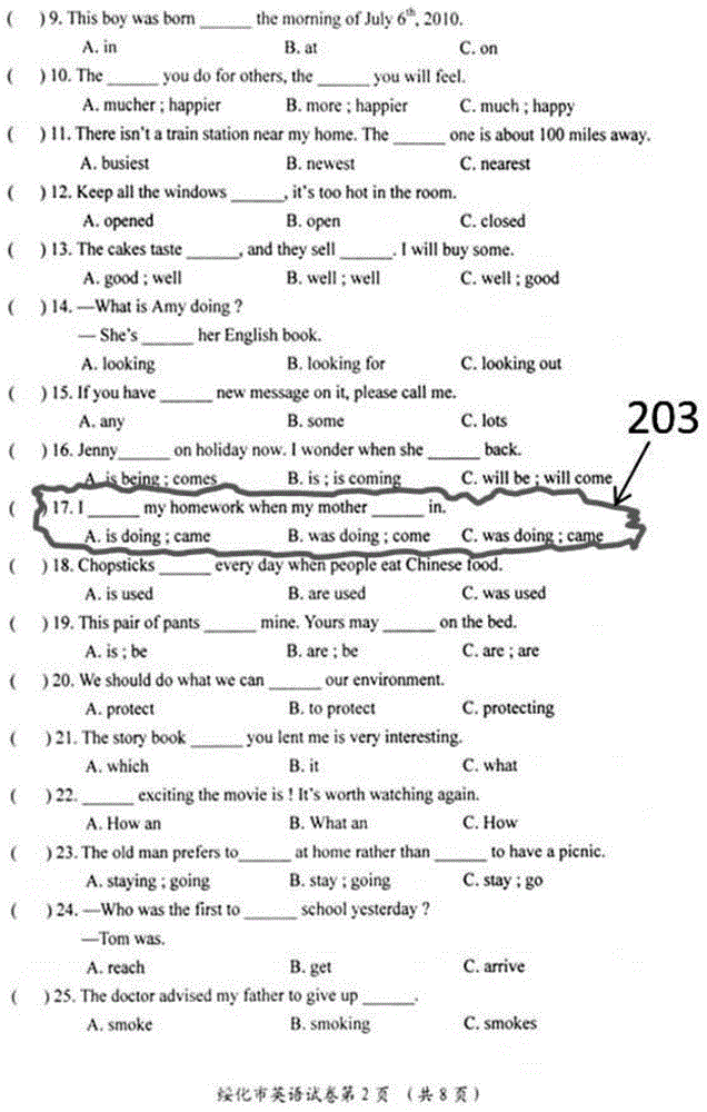 Image content recognition device and image content recognition method