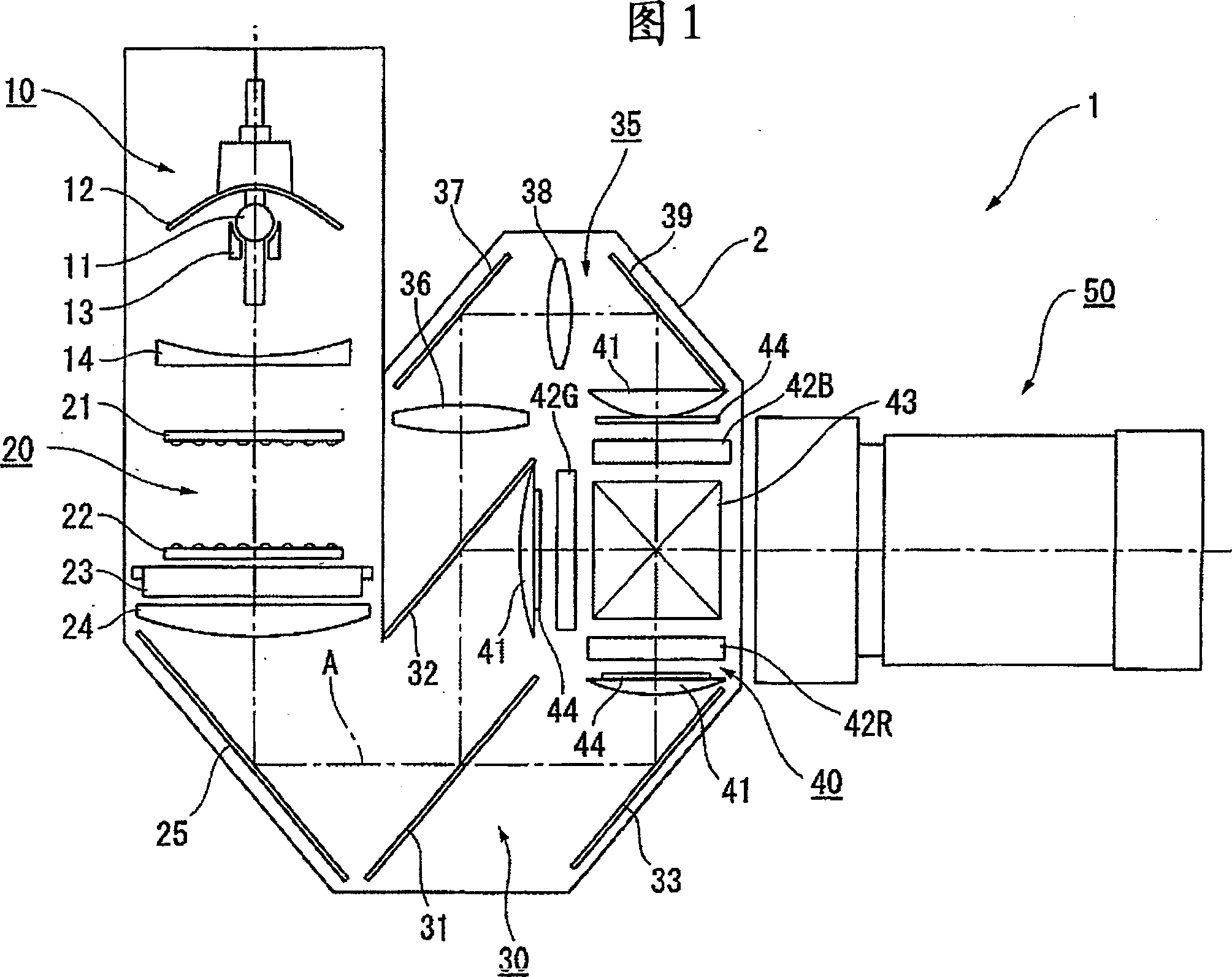 Light source device, light source device producing method, and projector