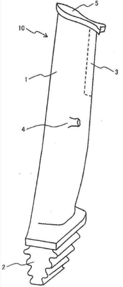 Precipitation hardening martensitic stainless steel and long blade for steam turbine using the same