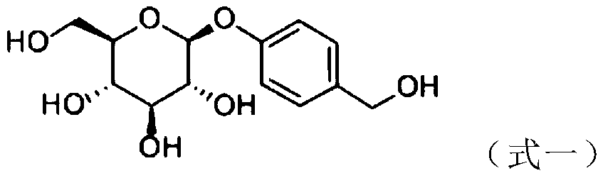 Electronic cigarette liquid