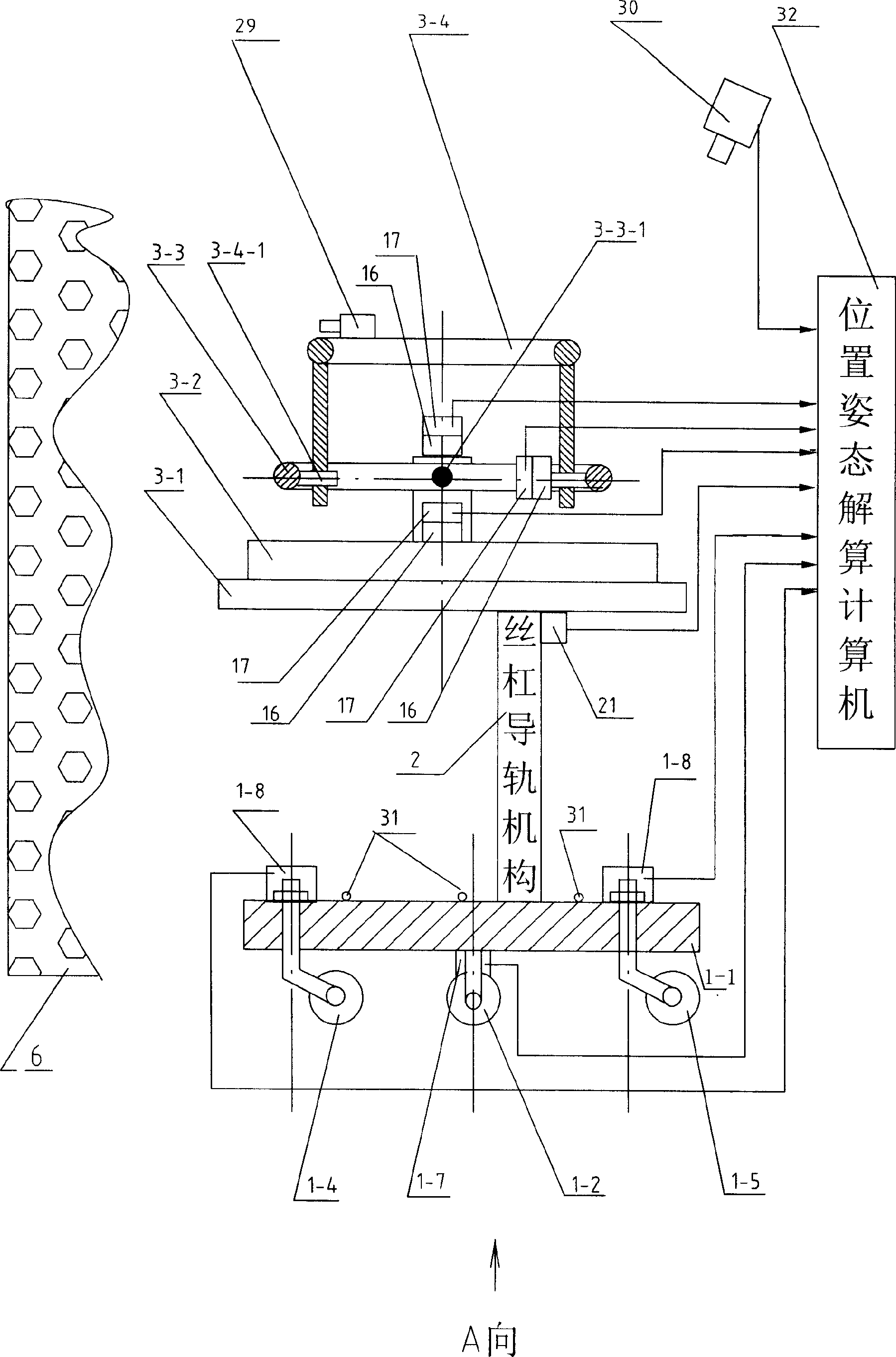 Simulation test device for visual navigation algorithm of soft landing of deep-space detector