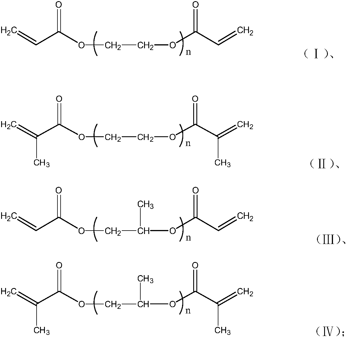 A kind of anti-etching ink-jet ink and its application