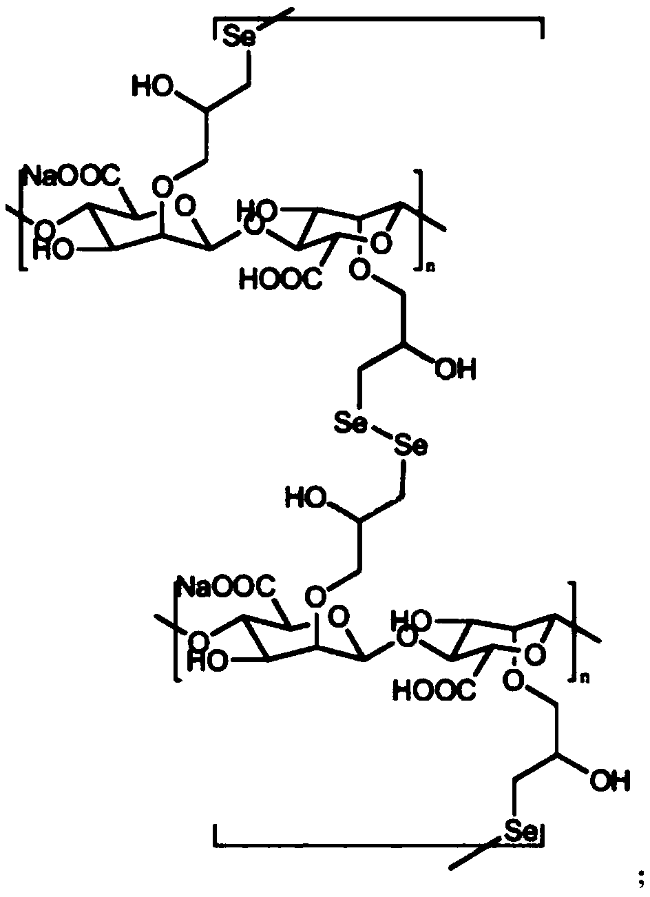 A kind of preparation method of selenized sodium alginate hydrogel