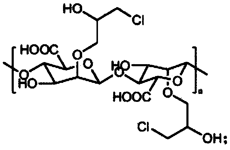 A kind of preparation method of selenized sodium alginate hydrogel