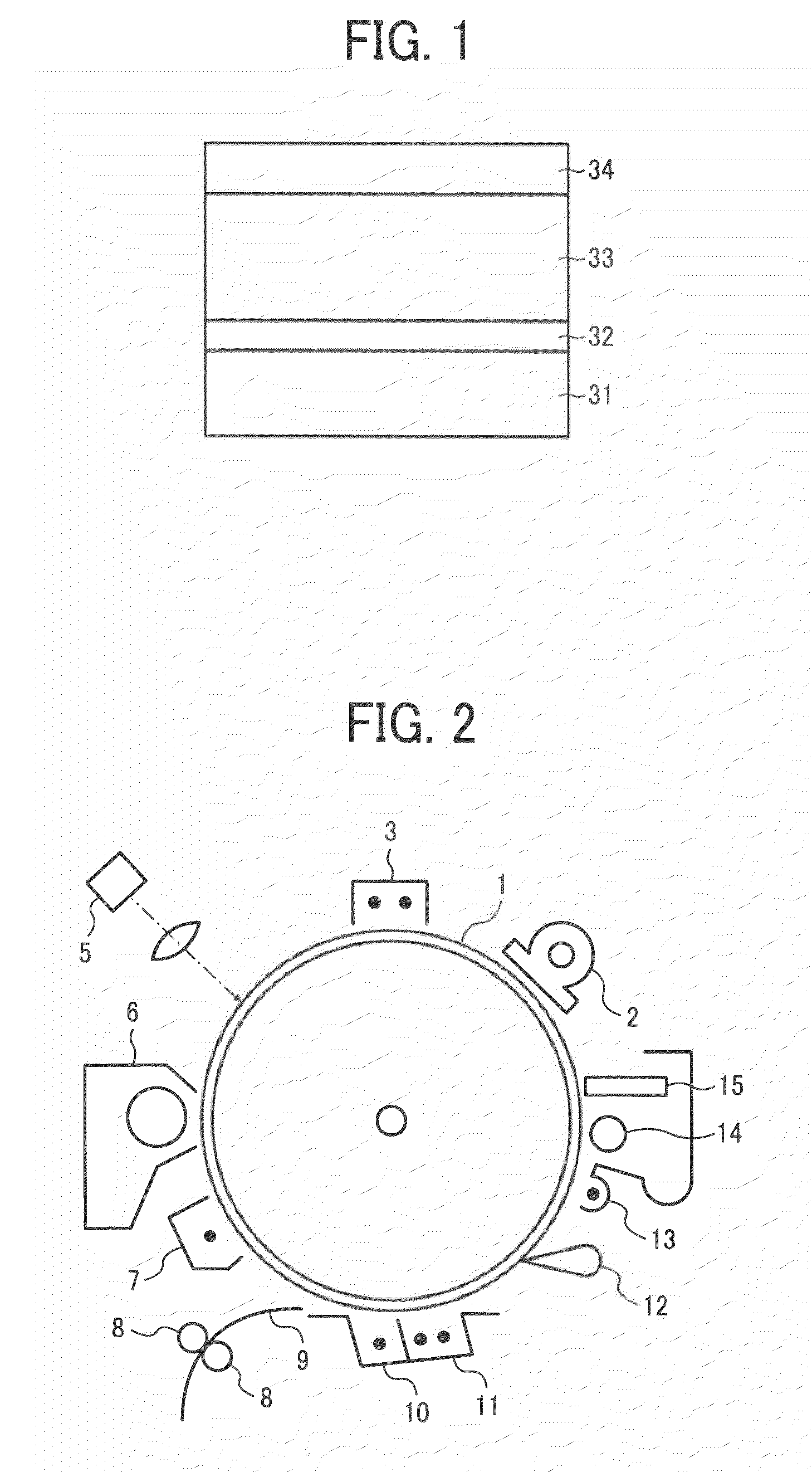 Image bearing member, image forming apparatus, and process cartridge