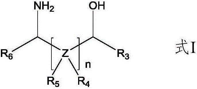 Method for preparing amino ether compounds