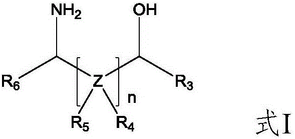 Method for preparing amino ether compounds