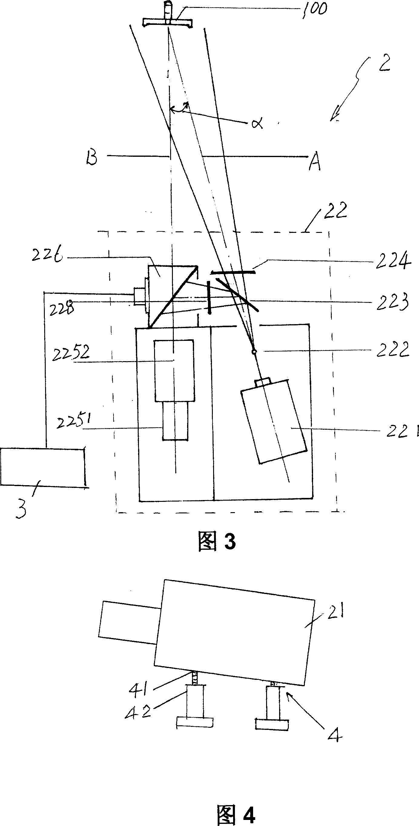 Portable acoplane displacement measuring device