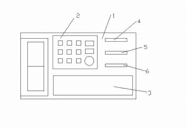 Fax and sound box integrated machine