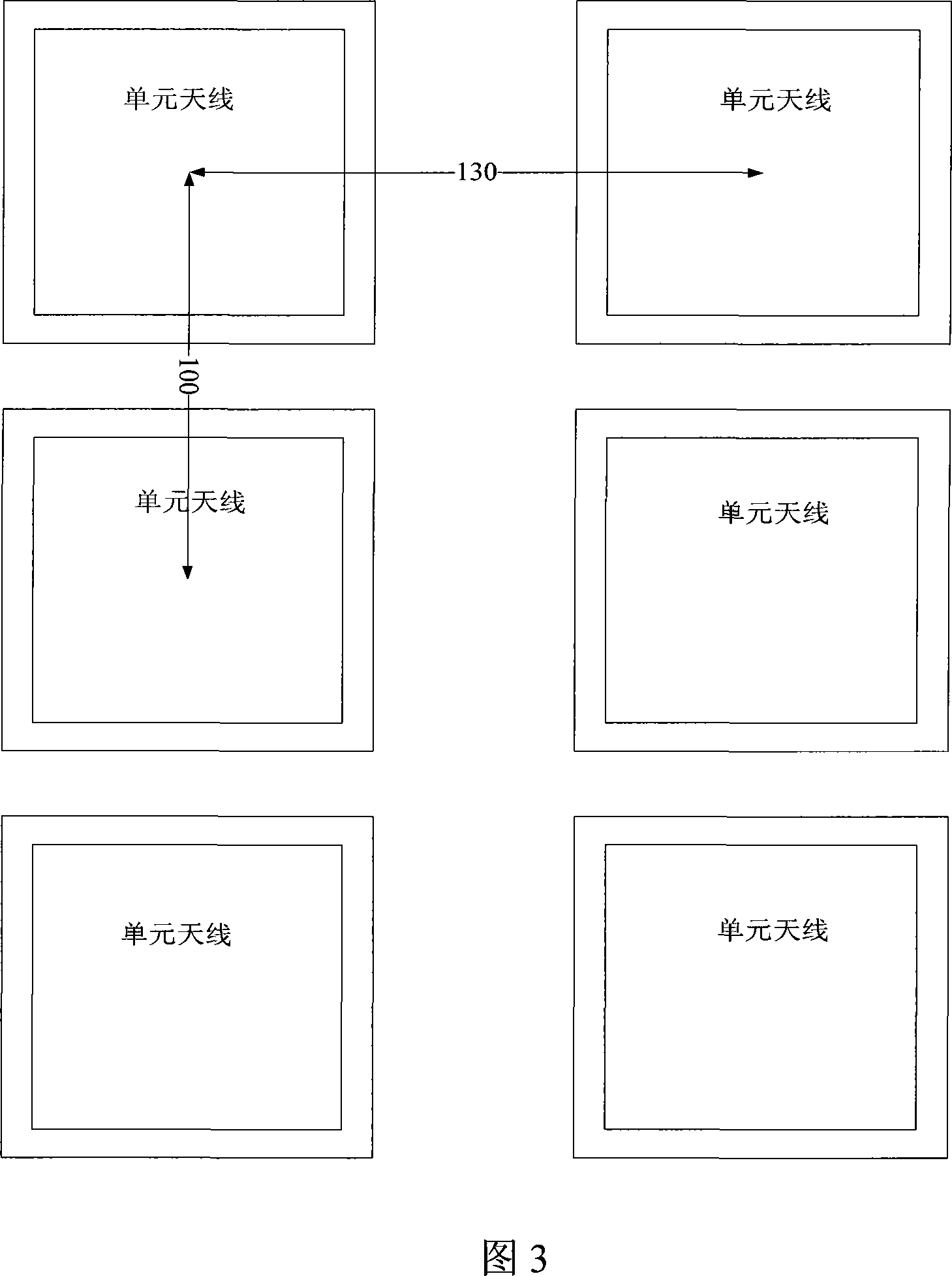 Antenna apparatus of BGAN system portable terminal