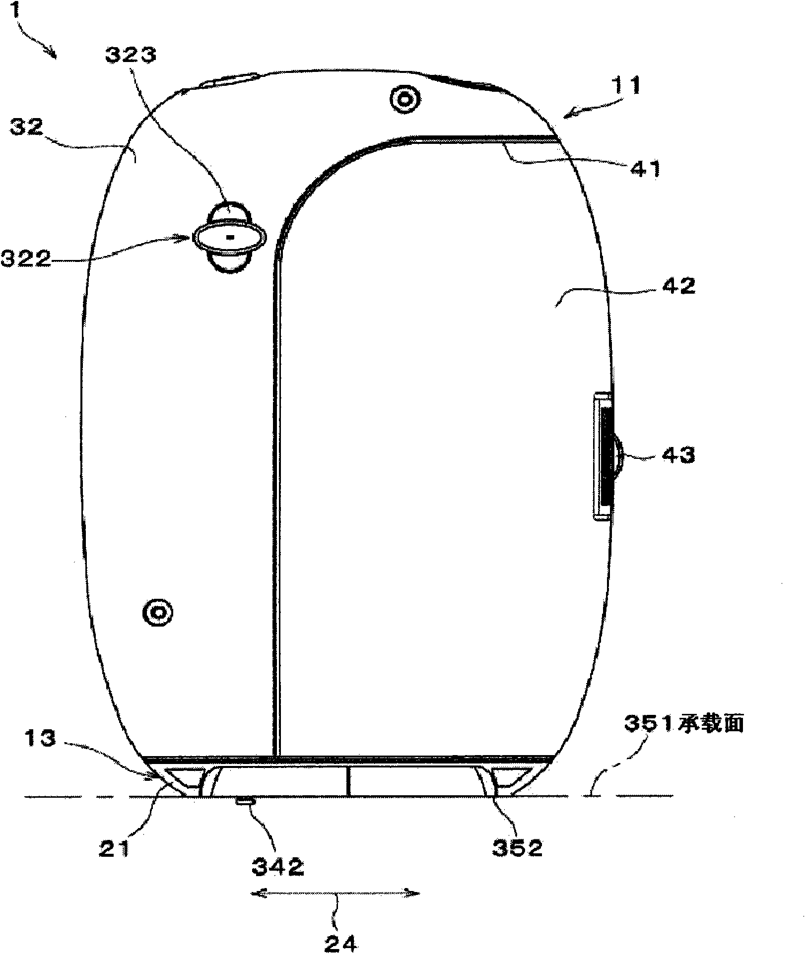 Spraying apparatus