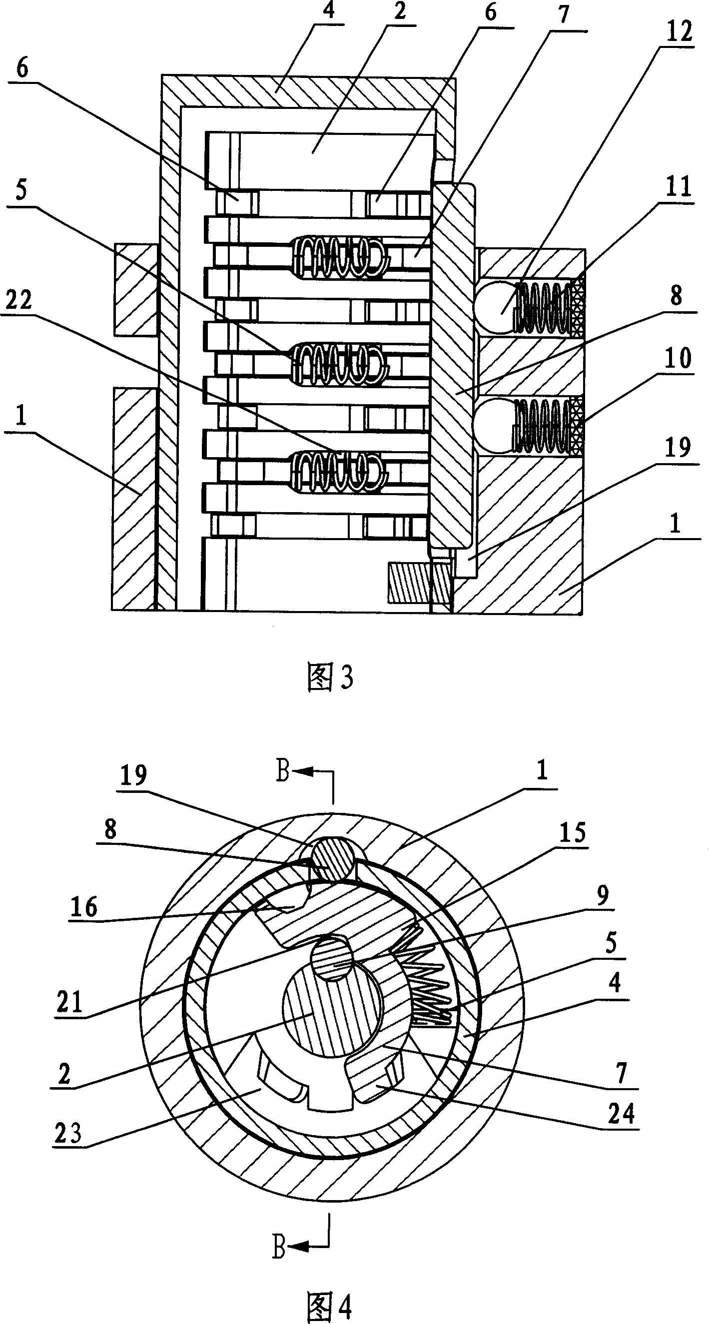 Lock head device