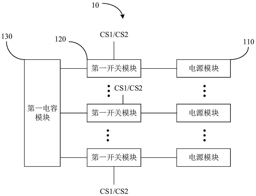 Power supply circuit and electronic device