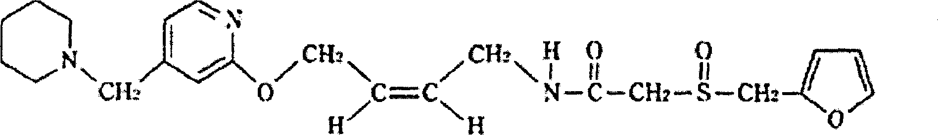 Lafutidine lyophilized powder injection and preparing  method thereof