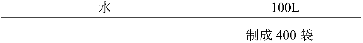 Indigo carmine mucosa dyeing agent and preparation method thereof