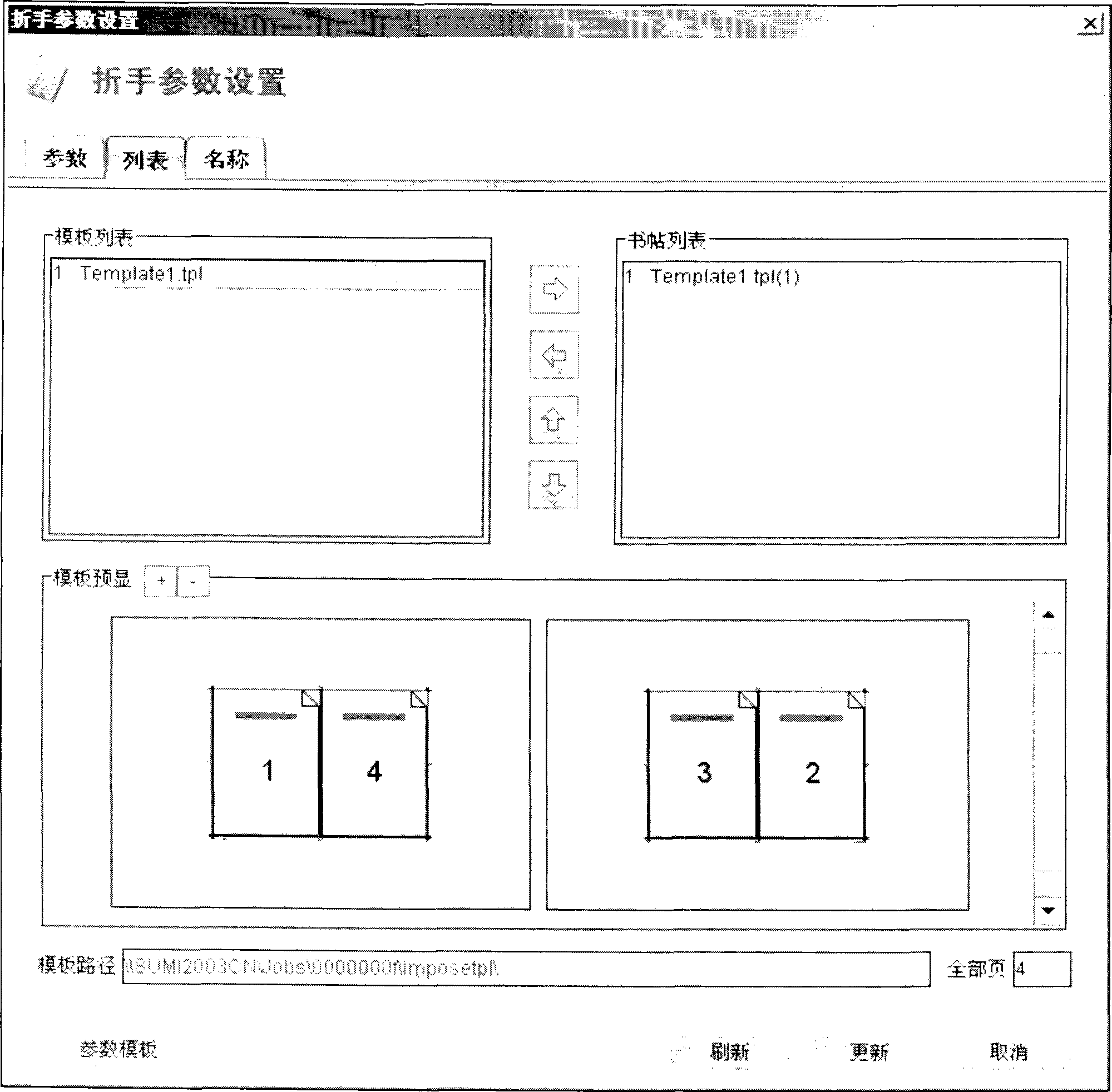 Method and system for auto generating folding special color marker