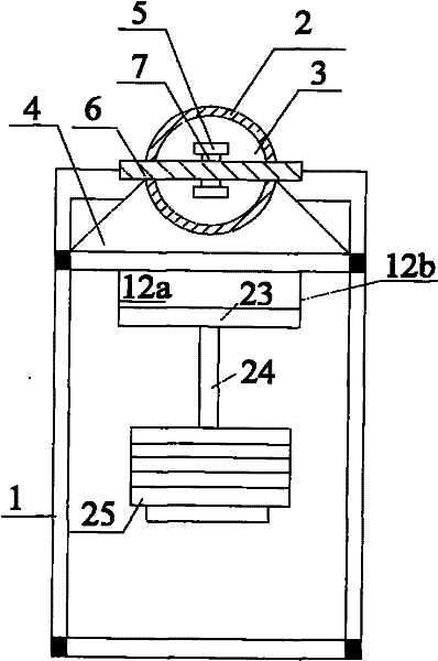 Gravity type constant-pressure liquid supply device