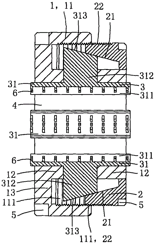 Electric power wire trapping fitting