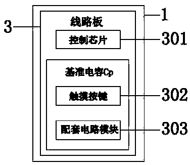 Intelligent camera waterproof key signal detection method and mistaken touch prevention method