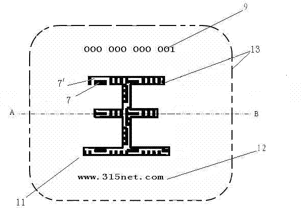 Anti-fake bronzed logo used for Internet of Things and capable of changing color for error