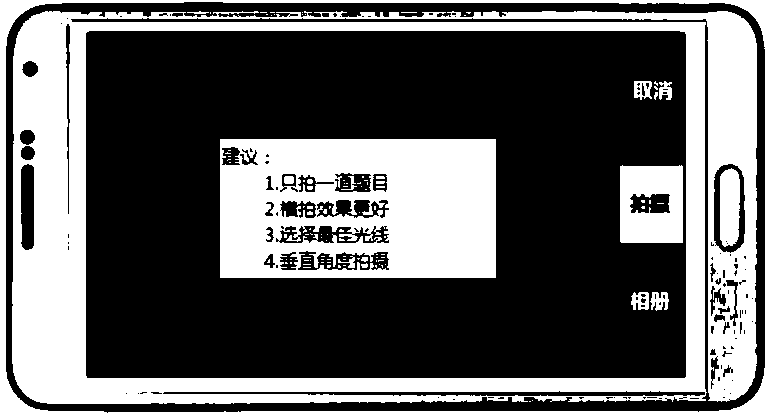 Method and client for searching answer to test question