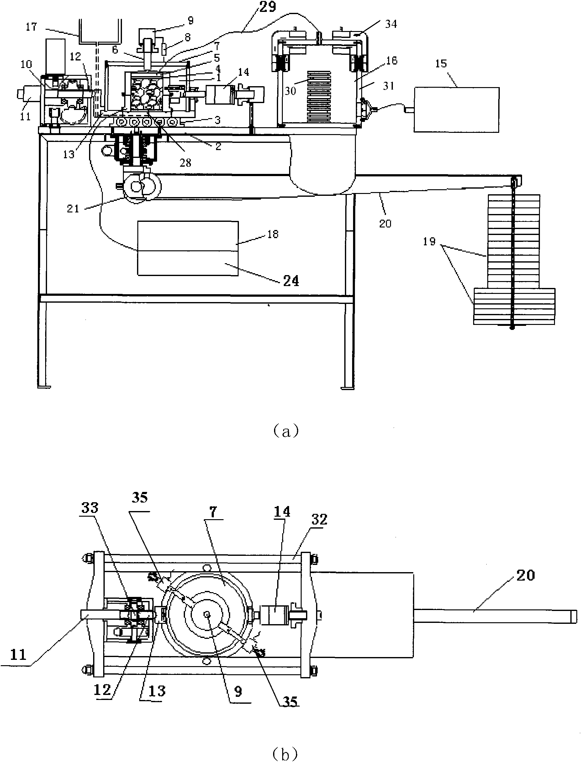 Rock-fill material weathering instrument