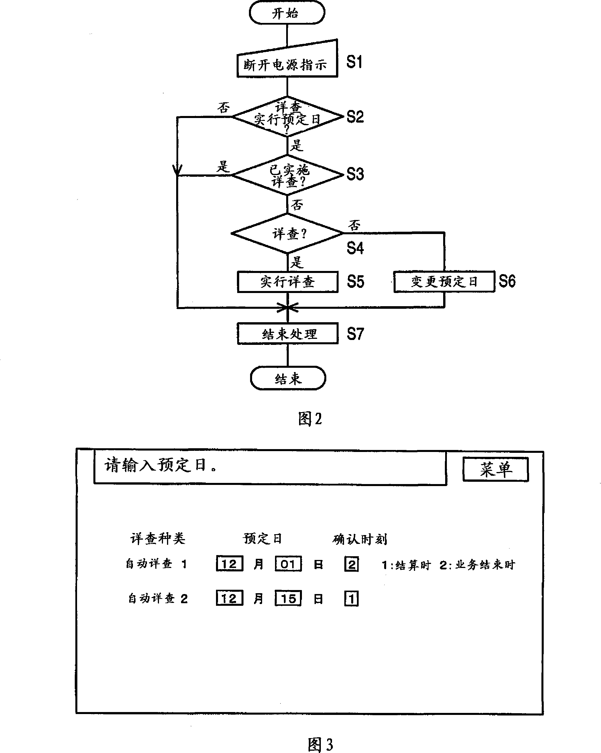 Cash processing device