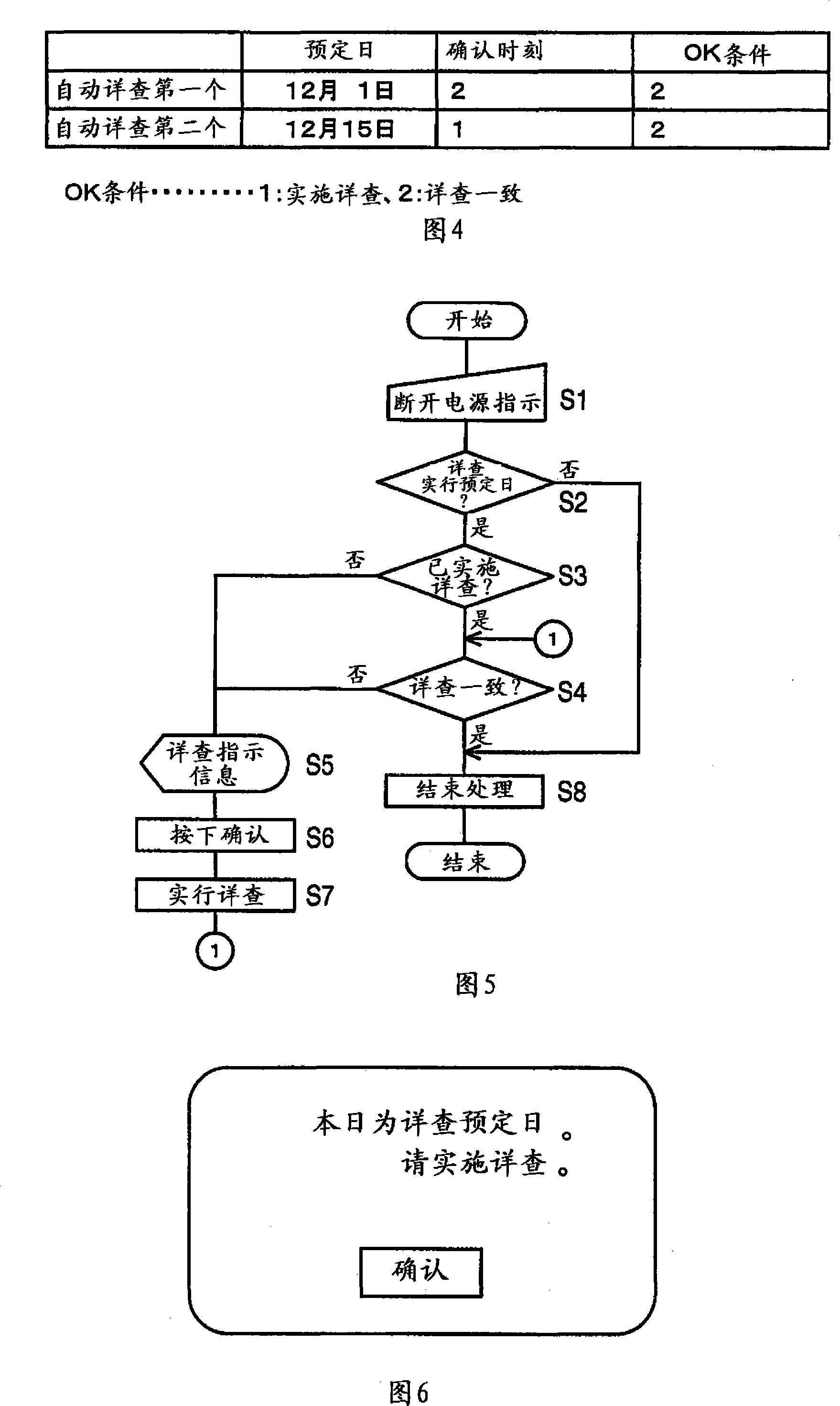 Cash processing device