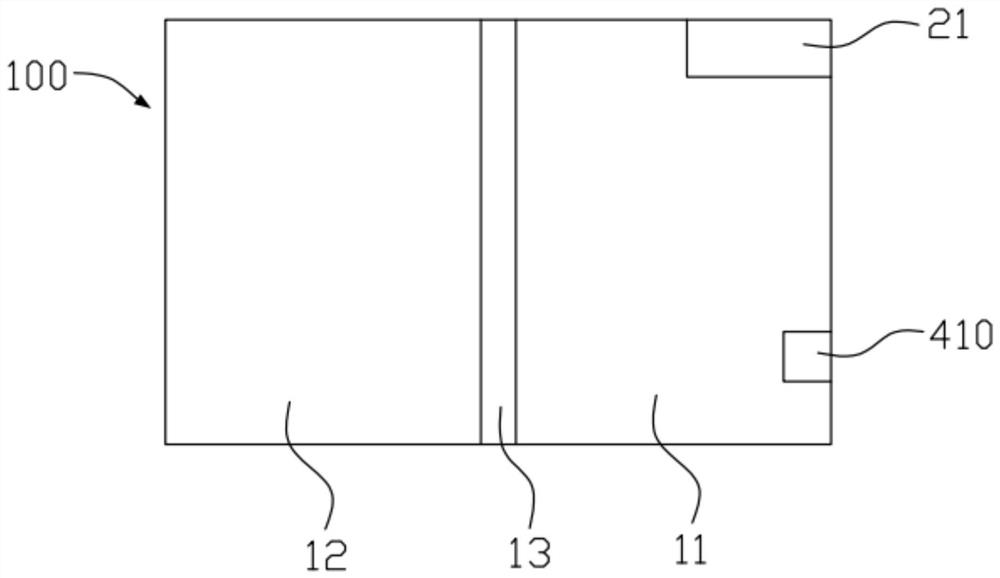 Foldable mobile terminal, antenna control method and readable storage medium