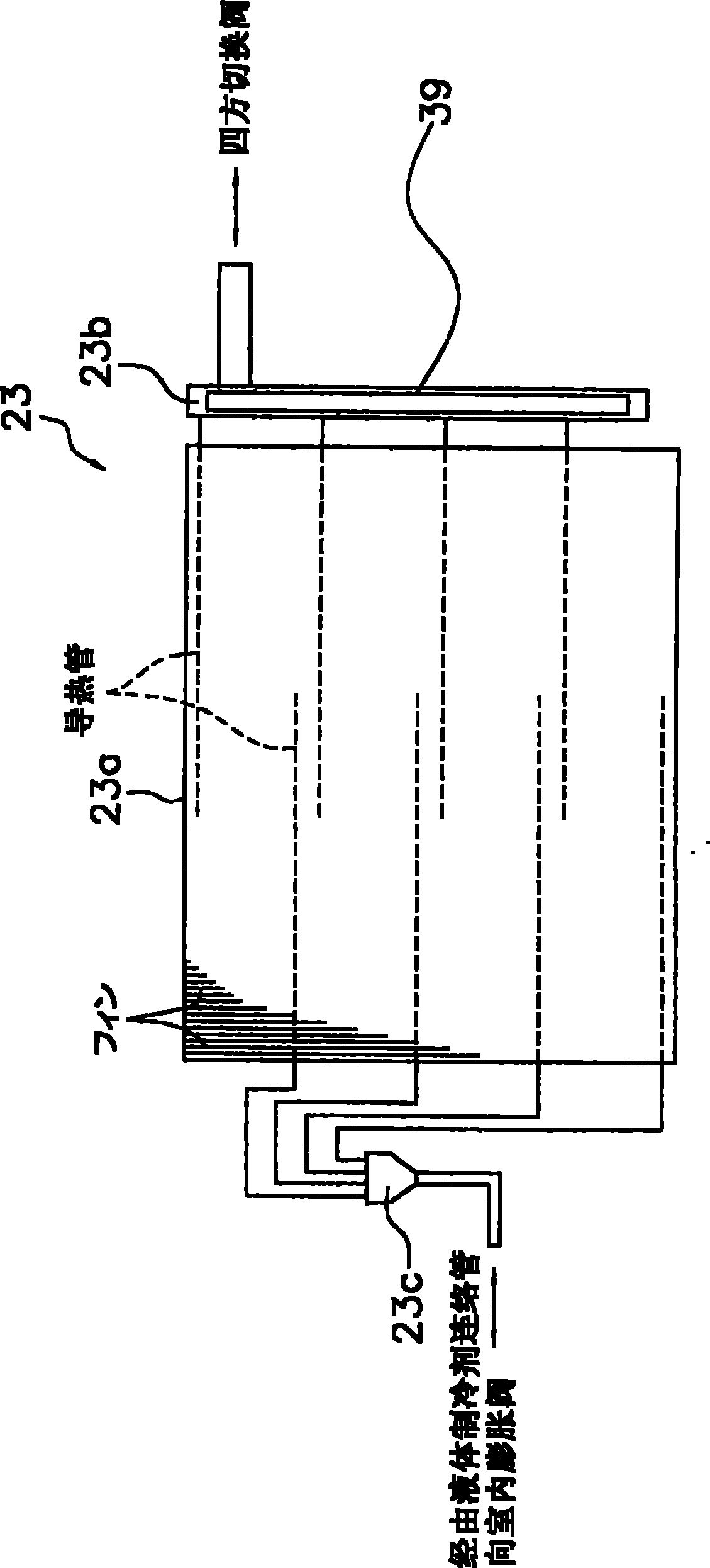 Air conditioner and refrigerant amount determining method