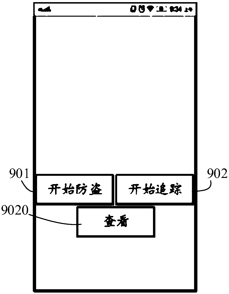 Method, device, terminal and system of goods antitheft