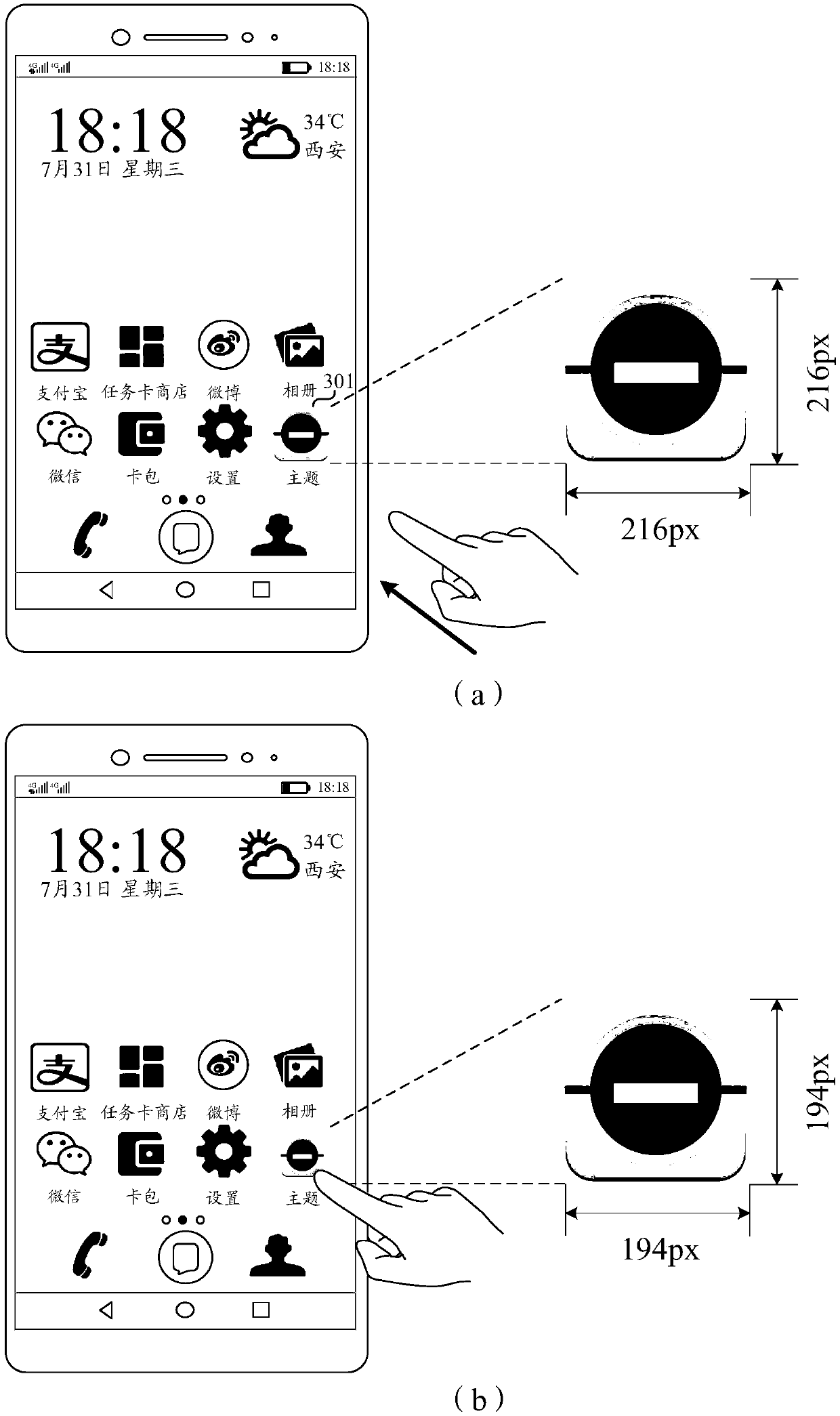 Method for displaying page elements and electronic equipment