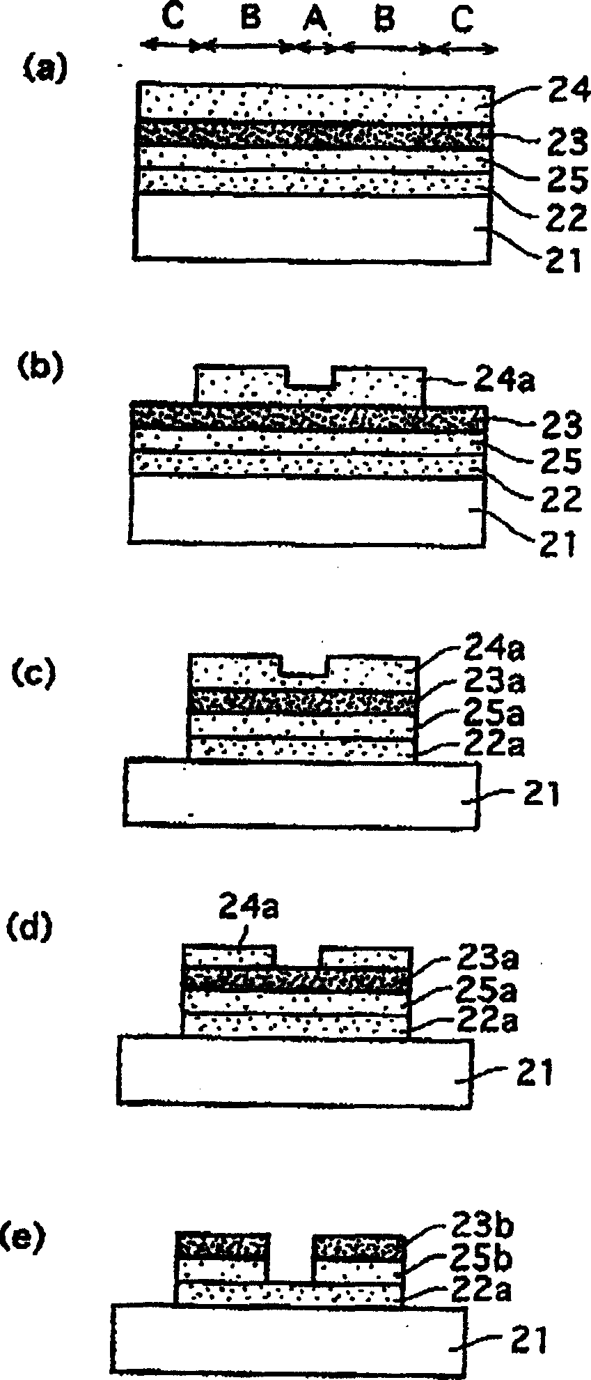 Method for producing grey mask