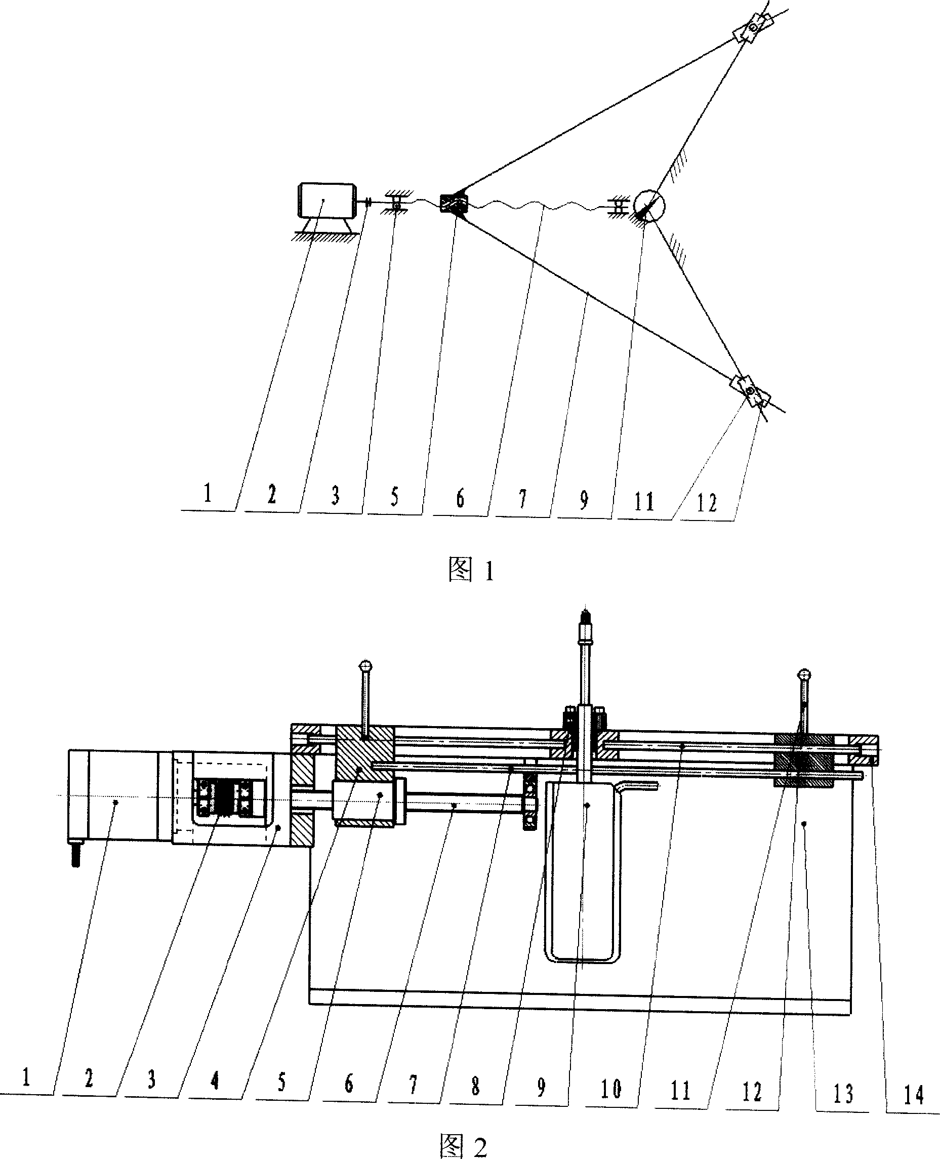 Three-point-linked variable spherical curvature measuring instrument and method therefor