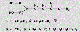 Preparation method for polymeric dye based on hyperbranched polyamine-ester