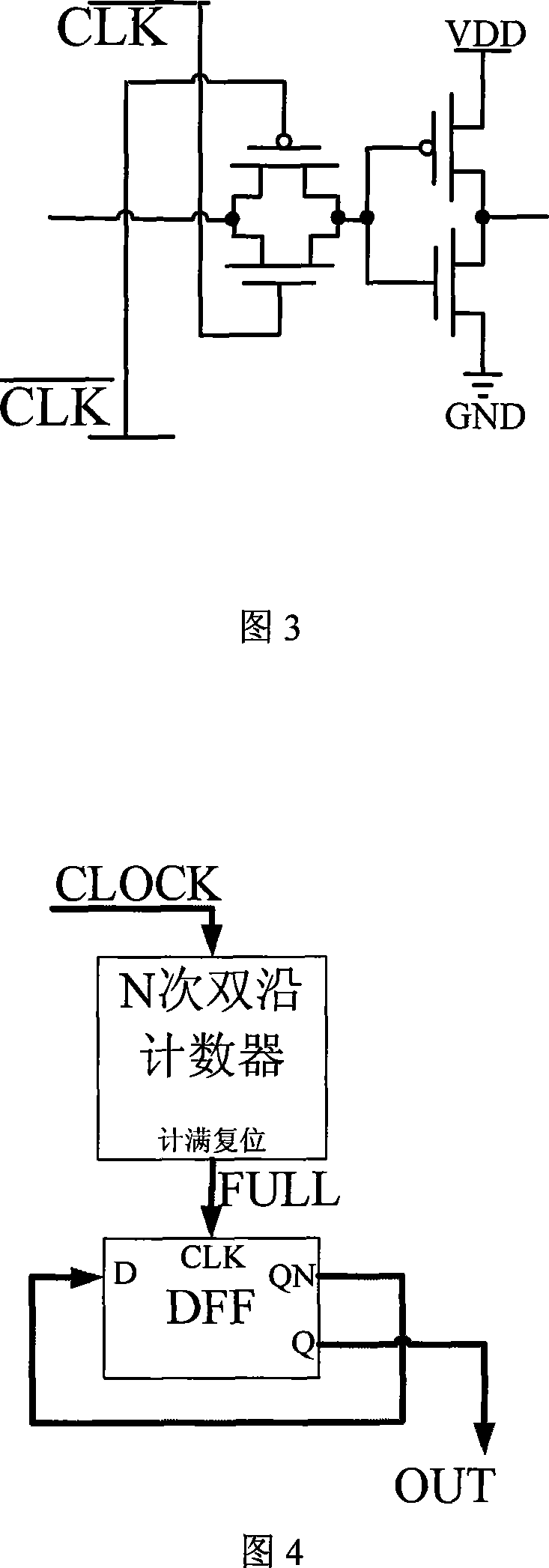 Idle percent adjustable N-time frequency division circuit of pulse mixing mode