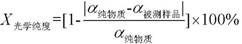 A method for removing pigment and impurities in crude lactide